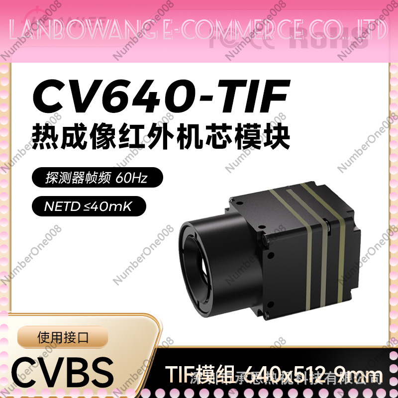 Infrared Thermal Imaging Core  - Thermal Module 640X512 Core ulasan dan harga